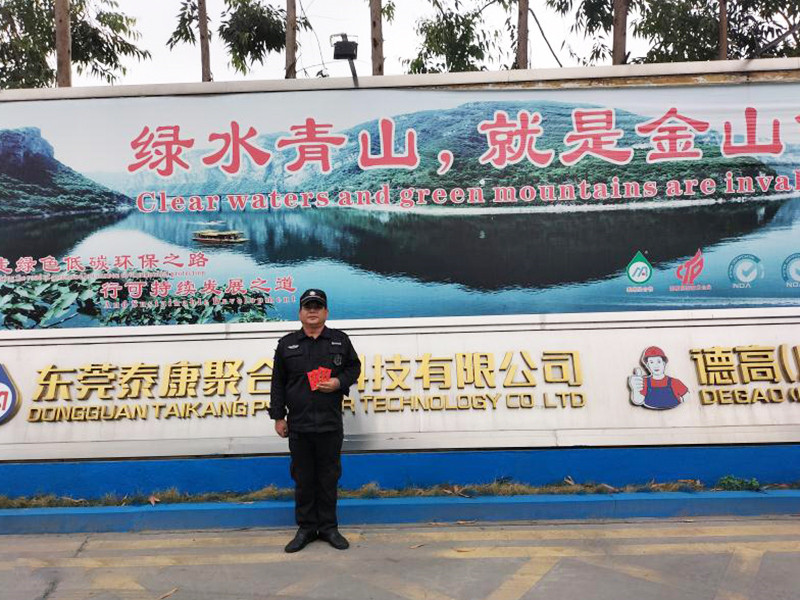 成功客户