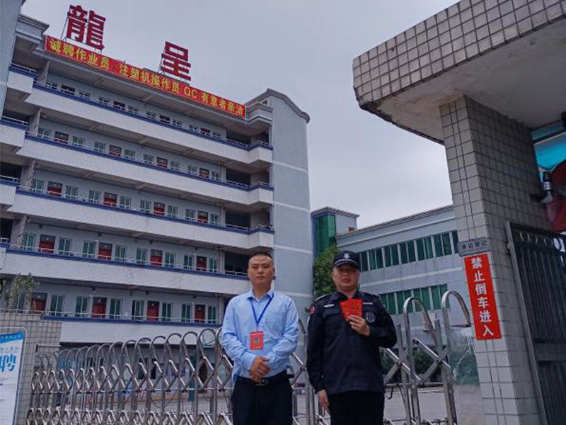 成功客户