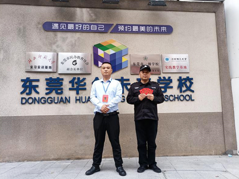 成功客户