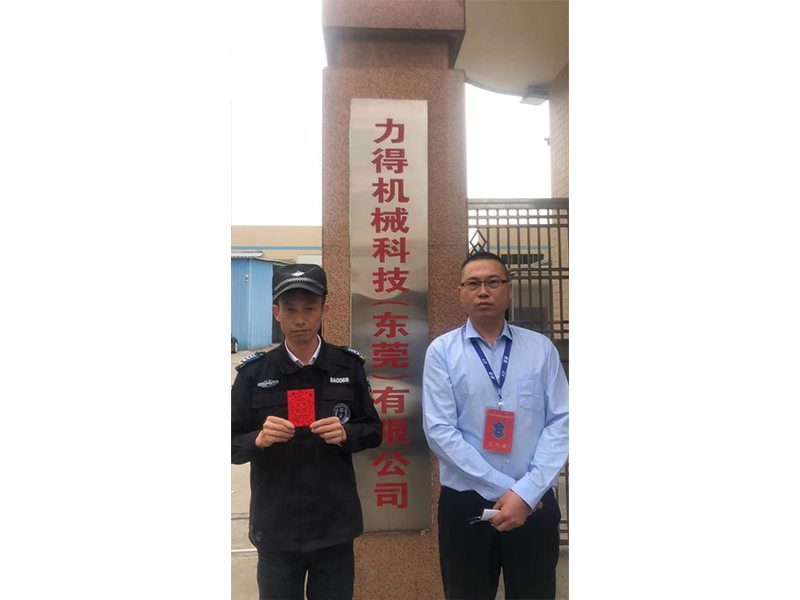 成功客户