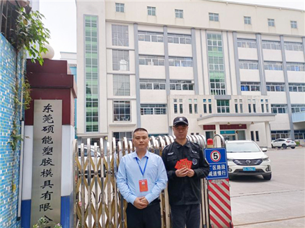成功客户