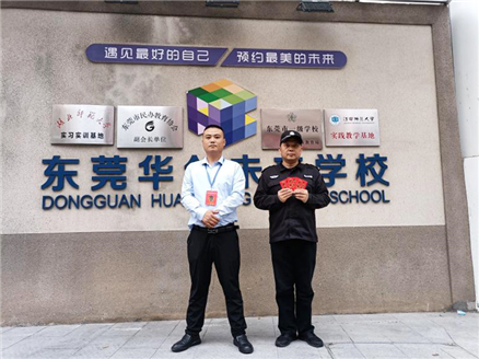 成功客户