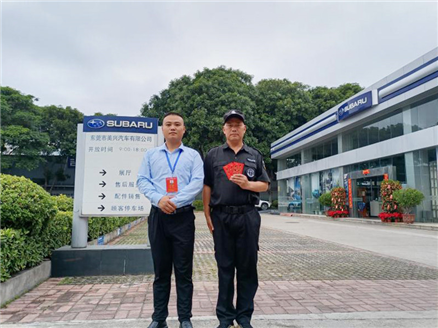 成功客户
