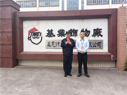 成功客户