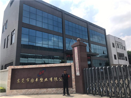成功客户