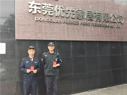 成功案例