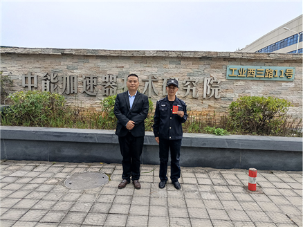 合作客户