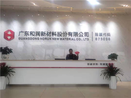成功客户