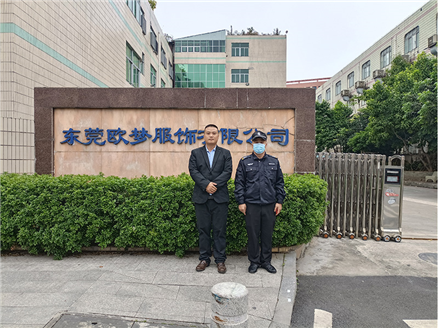 合作客户