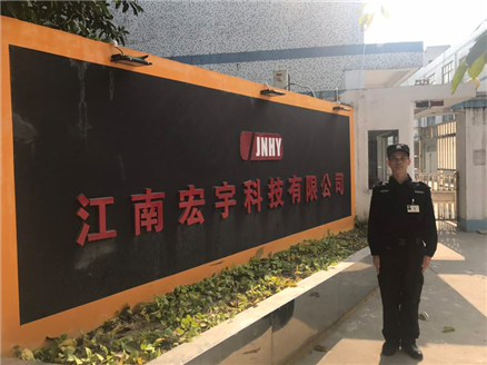 合作客户