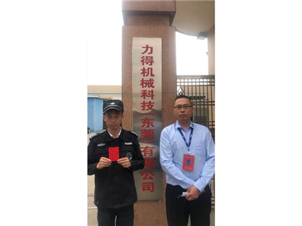 成功客户