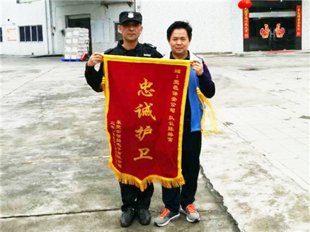 公司荣誉